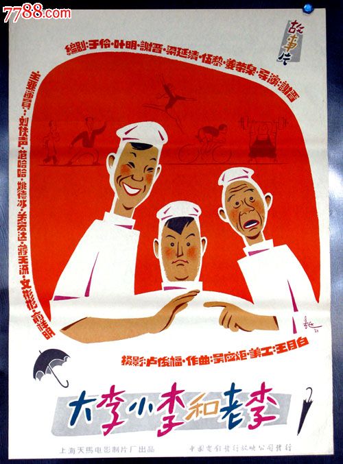 施瓦本格明德师范学院金融文凭证书